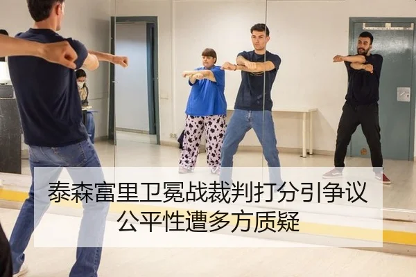 tai-sen-fu-li-wei-mian-zhan-cai-pan-da-fen-yin-zheng-yi-gong-ping-xing-zao-duo-fang-zhi-yi-3-136.jpg