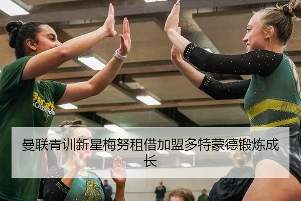 man-lian-qing-xun-xin-xing-mei-nu-zu-jie-jia-meng-duo-te-meng-de-duan-lian-cheng-zhang-3-473.jpg
