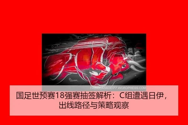 guo-zu-shi-yu-sai-qiang-sai-chou-qian-jie-xi-zu-zao-yu-ri-yi-chu-xian-lu-jing-yu-ce-lve-guan-cha-2-223.jpg